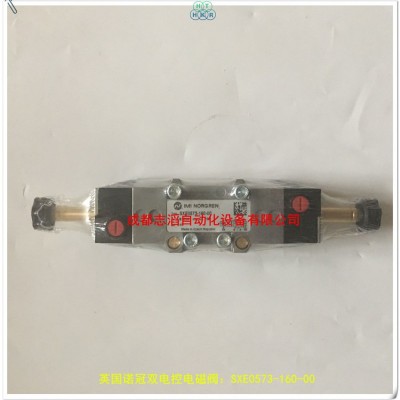 SXE0573-160-00英国诺冠电磁阀IMI