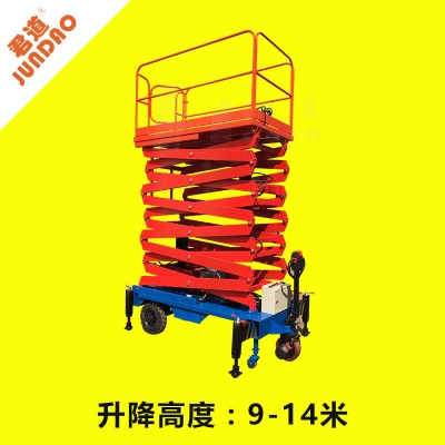 剪叉式升降机可加辅助行走功能