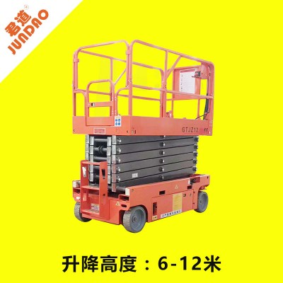 电动高空检修自行剪叉式升降机厂家