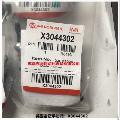 X3044302英国诺冠手控阀NORGREN