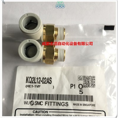 KQ2L12-02AS原装日本SMC快换接头