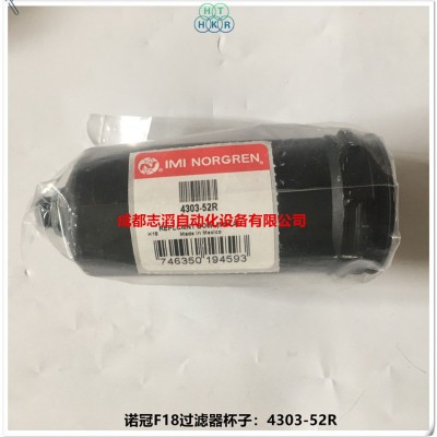 4303-52R英国诺冠过滤器自动排水器