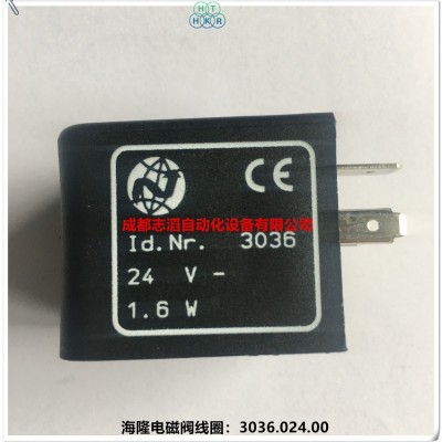 3036.024.00德国海隆电磁阀线圈HERION线圈