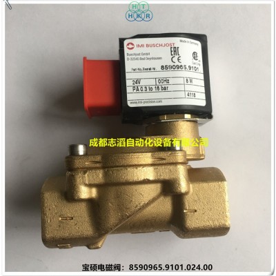 8590965.9101.024.00德国宝硕电磁阀