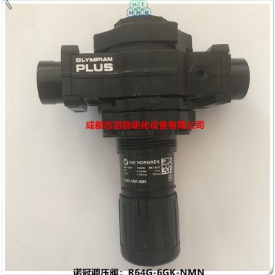 R64G-6GK-NMN英国诺冠调压阀
