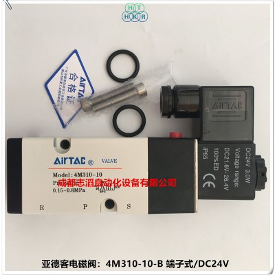 4M310-10-B端子式DC24V台湾亚德客电磁阀