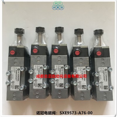 SXE9573-A76-00英国诺冠电磁阀IMI