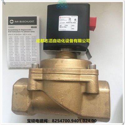 8254700.9401.024.00德国宝硕电磁阀IMI