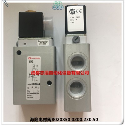 8020850.0200.230.50德国海隆电磁阀