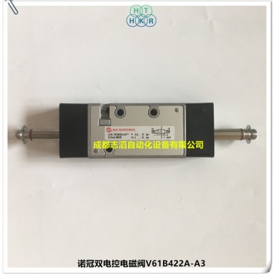 V61B422A-A3英国诺冠双电控电磁阀IMI