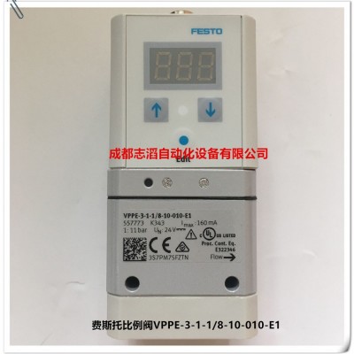 VPPE-3-1-1/8-10-010-E1费斯托比例阀