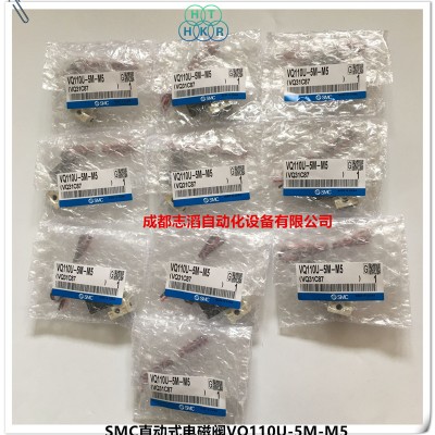 VQ110U-5M-M5现货SMC3通直动式电磁阀
