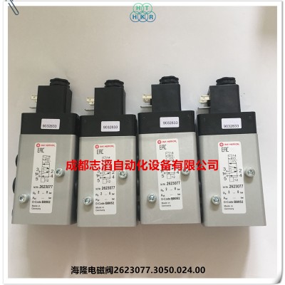 2623077.3050.024.00海隆纳姆电磁阀imi