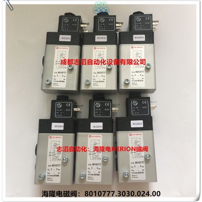 8010777.3030.024.00德国海隆电磁阀