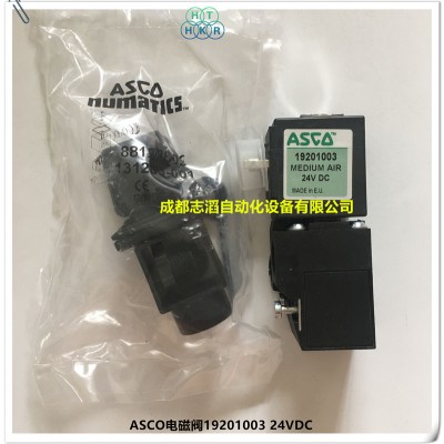 19201003美国ASCO numatics电磁阀