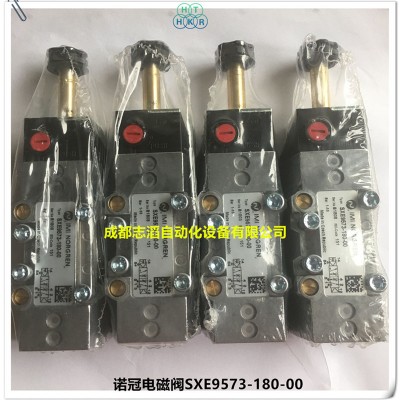 SXE9573-180-00英国诺冠电磁阀NORGREN