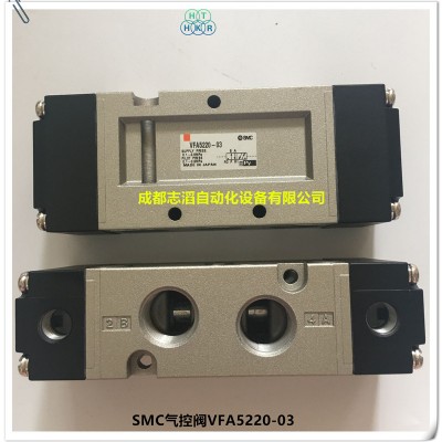 VFA5220-03现货SMC5通气控阀