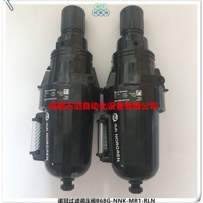 B68G-NNK-MR1-RLN英国诺冠过滤减压阀IMI
