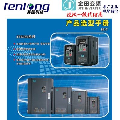 K0160G3-160KW金田变频器-现货特价