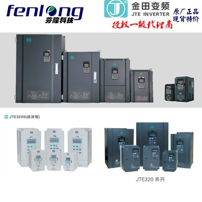 JTE金田变频器KA0007G1-0.75KW通用型