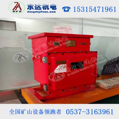 dxbl2880/220j隔爆电源井下供电控制系统后备电源