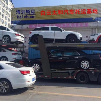 广州至武汉小轿车托运公司-私家车往返运输广州-武汉