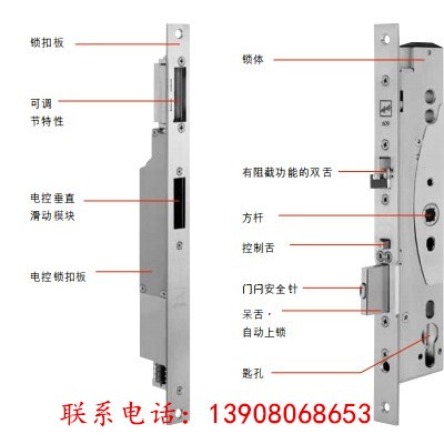 成都供应德国effeff安福Mediator系统电控马达锁