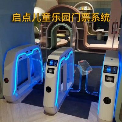游乐场一卡通系统，亲子乐园刷卡系统，游乐场计时计次收费