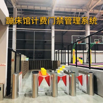 蹦床乐园一卡通，蹦床馆智能检票闸机，计时计次收费管理