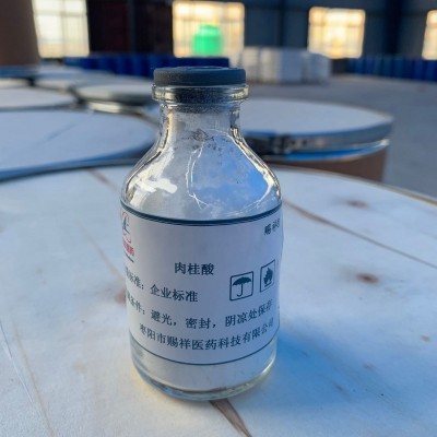 肉桂酸   厂家生产化工原料香料
