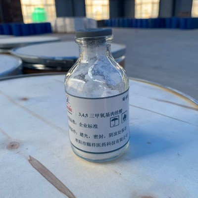 3,4,5-三甲氧基肉桂酸 枣阳生产