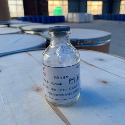 湖北厂家  邻溴肉桂酸