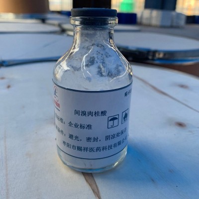 湖北化工原料  间溴肉桂酸