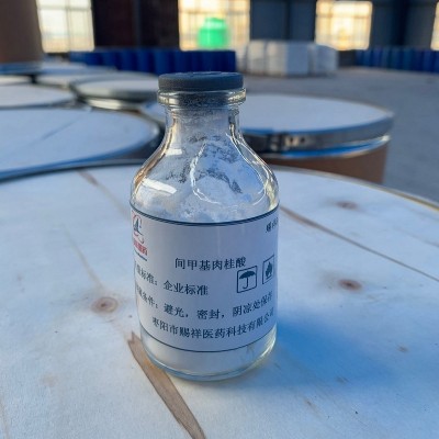 湖北化工中间体   间甲基肉桂酸