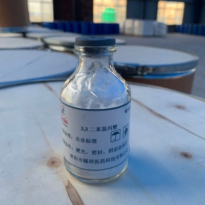 3,3-二苯基丙酸   供应直销 生产厂家