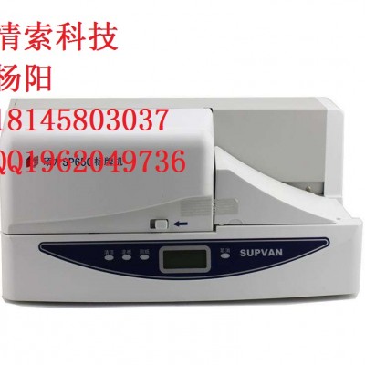 硕方SP600标牌机已停产升级型号SP650