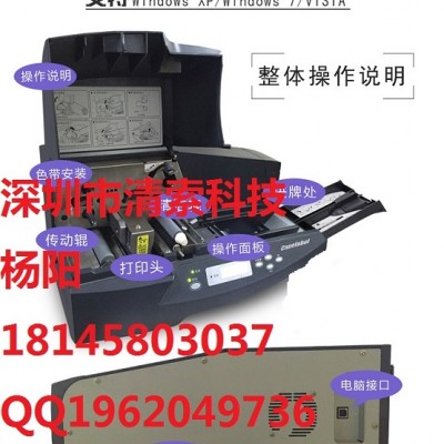 佳能标牌机C-450P停产升级C-330P吊牌机