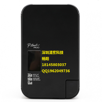 兄弟PT-9700替代型号PT-P900标签机