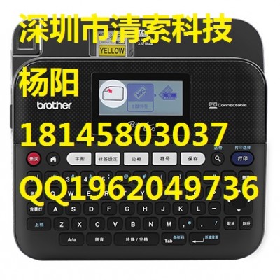 brother PT-2030升级为PT-D450编码机