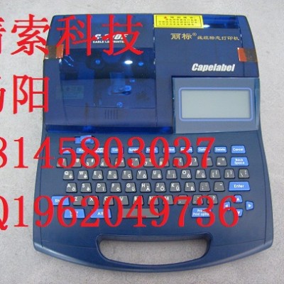 佳能丽标线缆标识打印机C-210T（C-210E）