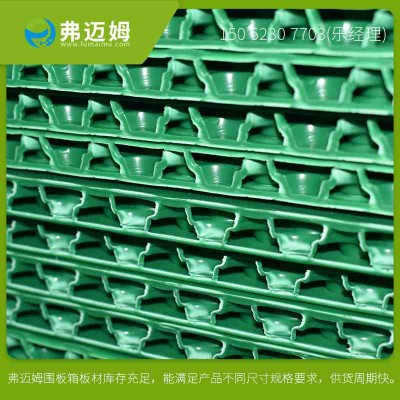 循环包装围板箱耐摔抗震