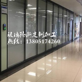 南京玻璃隔断定制加工
