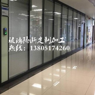 南京玻璃隔断定制加工