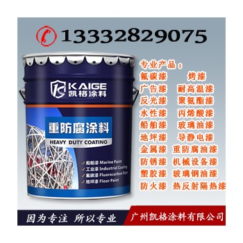 清远电厂钢结构云铁环氧灰中间漆 江门防腐中间漆