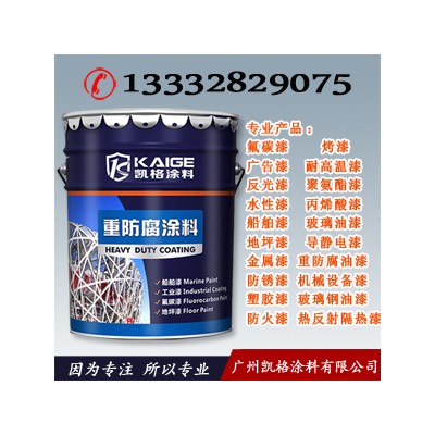 清远电厂钢结构云铁环氧灰中间漆 江门防腐中间漆