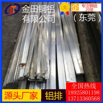 高塑性5052铝排，2A12合金铝排*6061镀锡铝排