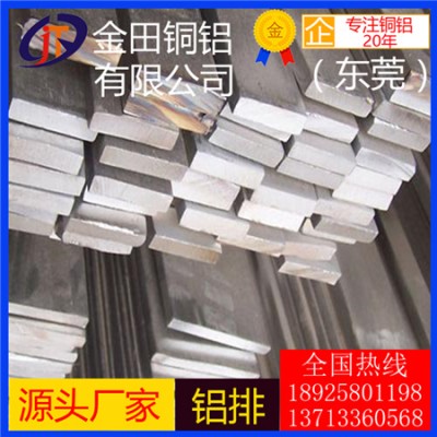 7A33铝排，5056高导热耐冲压铝排/4032大直径铝排