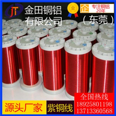 北京t3紫铜线-t5环保耐腐蚀紫铜线，t2大规格紫铜线
