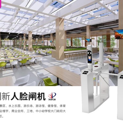 政府机关食堂刷脸就餐通道闸，食堂刷卡机，食堂人脸消费机