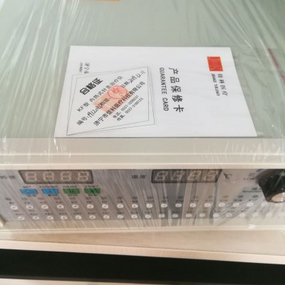 内热式针灸治疗仪